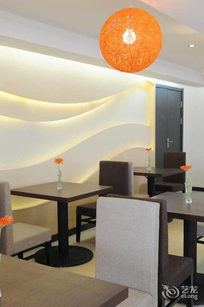 Kaiqi Boutique Hotel Τσανγκτσούν Εξωτερικό φωτογραφία